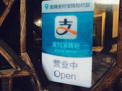 千年古鎮擁抱互聯網大會