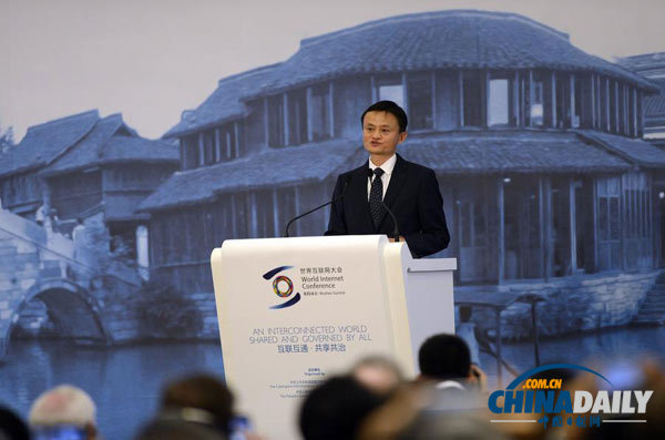 外媒：學者稱主辦世界互聯網大會是中國開放表現