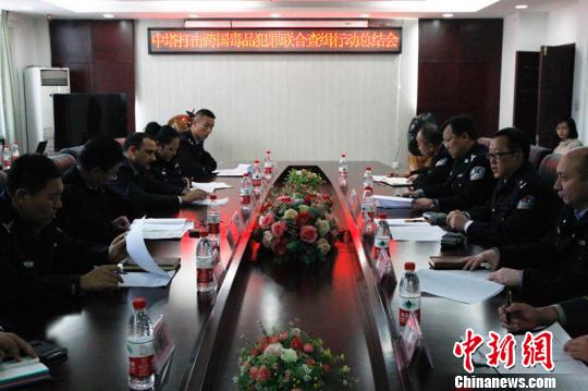 中塔聯合打擊跨國毒品犯罪繳獲各類毒品180千克