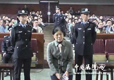 媒體盤點落馬女貪官:貪婪跋扈 情夫成群(圖)