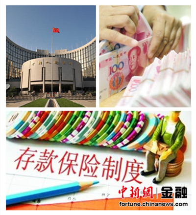 存款保險制度筑起金融安全網為深化金改提供保障