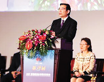 圖為北京市市長(zhǎng)王安順在開幕式上致辭