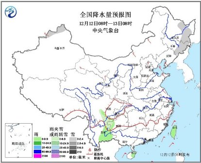 中國中東部氣溫持續偏低東部和南部海區有大風