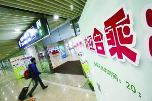 三號航站樓的出租車等候處出口，分別豎立了十余塊提示建議合乘出租車的提示牌。