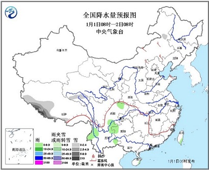 全國(guó)大部無(wú)明顯降水西藏新疆局地有大到暴雪