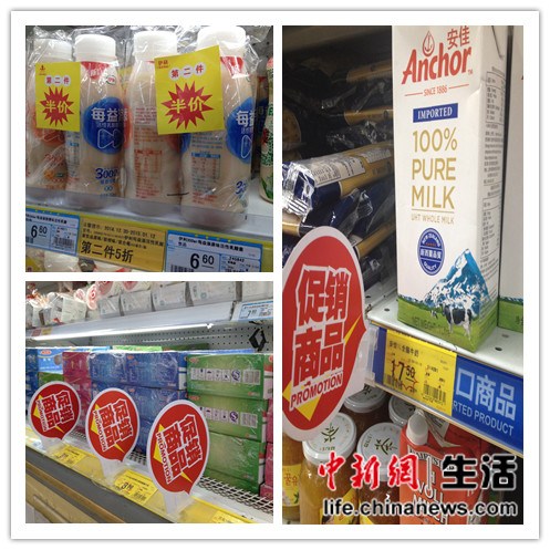 農(nóng)業(yè)部發(fā)文解決“賣奶難”北京超市奶制品出現(xiàn)促銷熱
