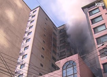 韓國一公寓樓發生火災致3人死亡97人受傷（圖）