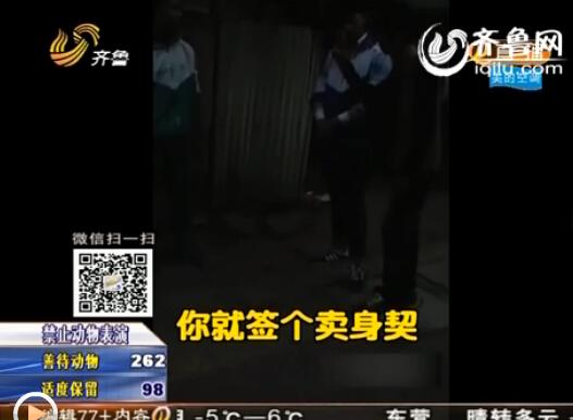 QQ截圖20150112215000