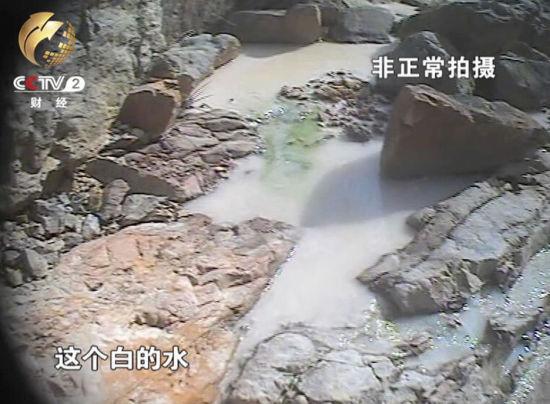 礦區打鉆排放出來的臟水渾濁發白