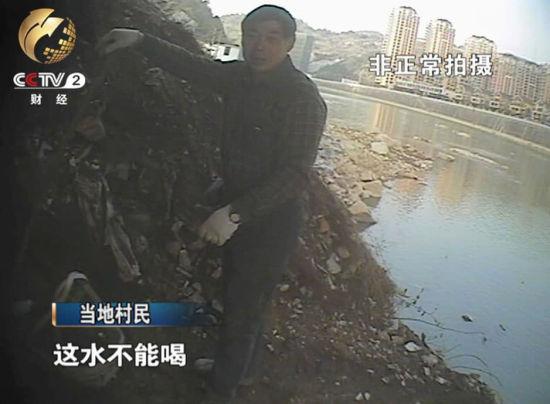 加工青田石的廢水流入山口鎮的水庫里