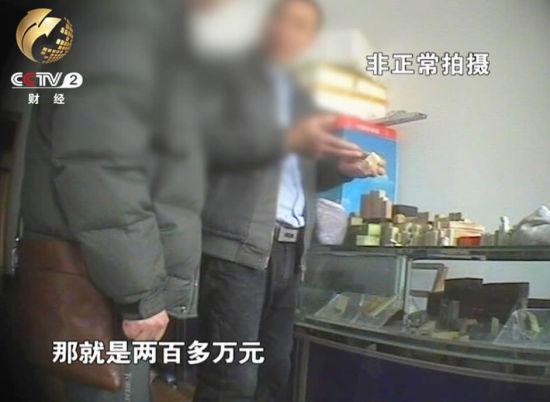 青田縣工作人員收藏的上百萬的黃金耀