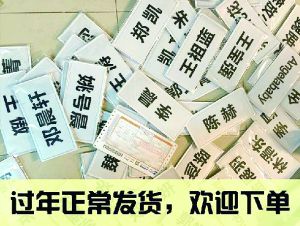 圖為一家網(wǎng)店在銷(xiāo)售“名牌”。截圖