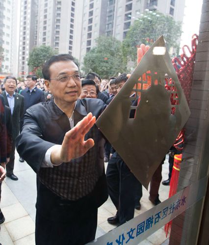 李克強為棚改新區貼“福”：棚改不僅是建新房（圖）