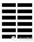 跟習(xí)大大學(xué)引經(jīng)據(jù)典②“三陽開泰”到底什么意思?