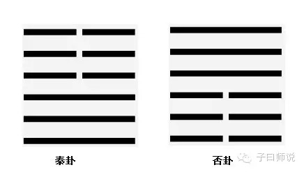 跟習(xí)大大學(xué)引經(jīng)據(jù)典②“三陽開泰”到底什么意思?
