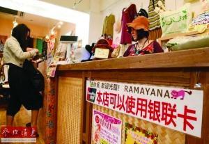 媒體稱中國游客春節(jié)期間“席卷”多國