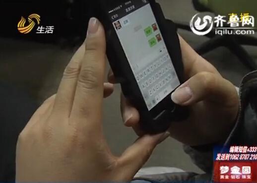 QQ截圖20150304220934