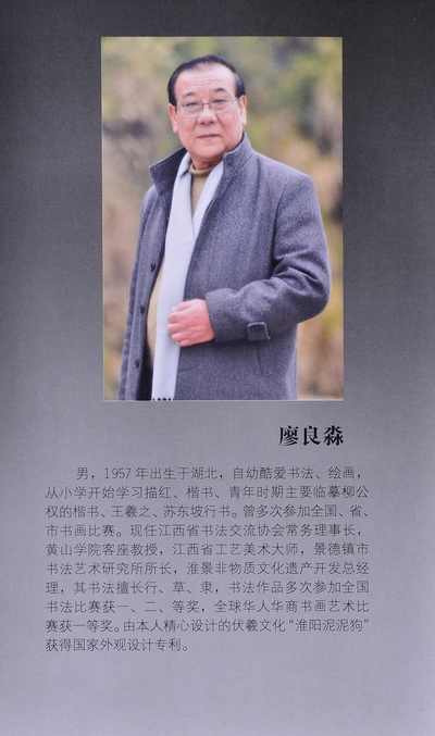 【學習經典】元宵節特刊:習大大提醒了我們的鄉愁
