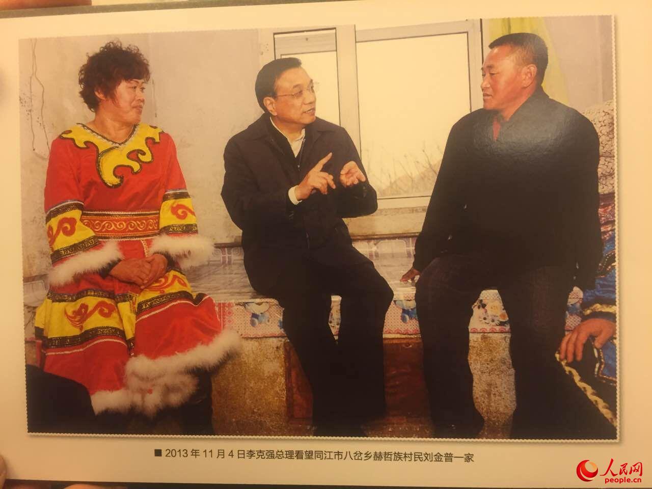 獨家:赫哲族全國人大代表向李克強展示洪災后重建面貌(圖)【2】