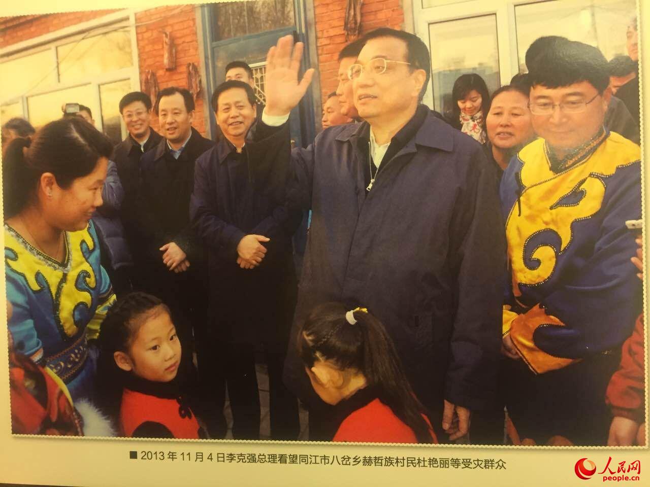 獨家:赫哲族全國人大代表向李克強展示洪災后重建面貌(圖)【4】