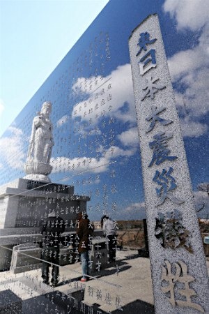 日本大地震災區復興艱難企業力爭自主重建