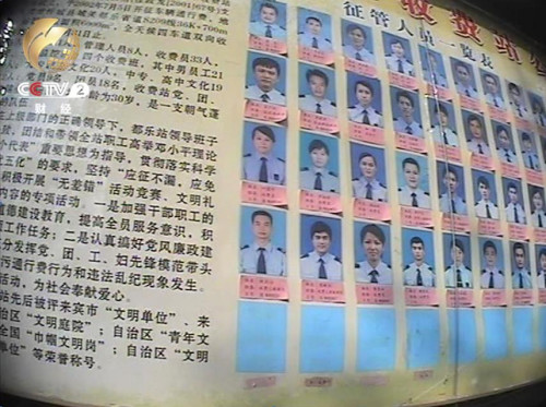 廣西再現(xiàn)撤不掉的收費(fèi)站：倆車道收費(fèi)40多人分錢（2）