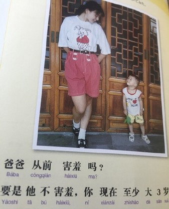 圖片翻攝自微博