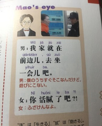圖片翻攝自微博