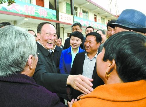 王岐山河南省調研：使紀律成為管黨治黨的尺子