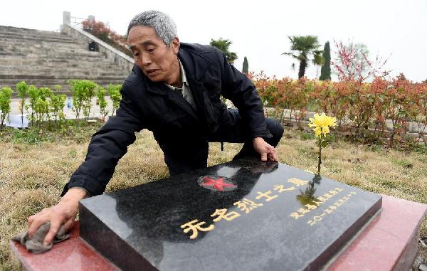 （走基層 聽民聲）（2）4位老人70年愛心接力守護(hù)無名烈士墓