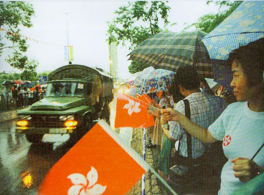 香港基本法25周年：駐港部隊(duì)用實(shí)際贏認(rèn)同