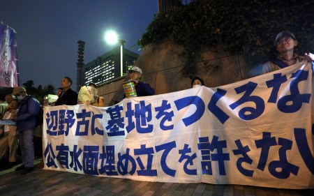 日本議員抗議駐日美軍搬遷計劃批評日本政府