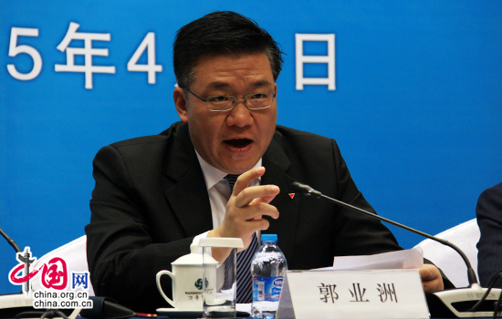中共中央對外聯(lián)絡(luò)部副部長郭業(yè)洲