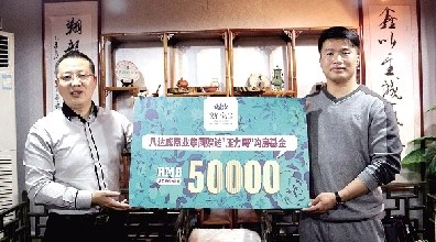 小伙因在地鐵內摔手機走紅企業贈5萬買房基金
