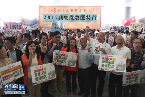 香港輿論贊普選方案:將為香港民主發展邁出一大步