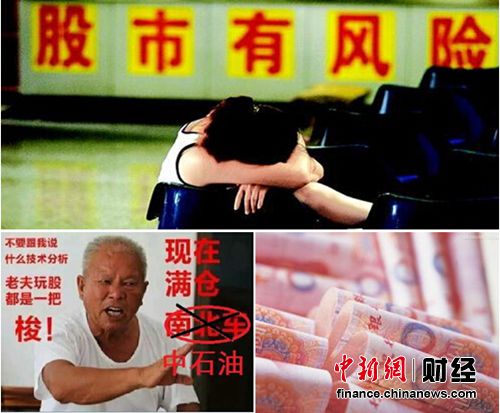 證監會“八道金牌”警示風險上周開戶數仍創新高