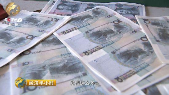 3000張同一號碼的10元版連體假幣