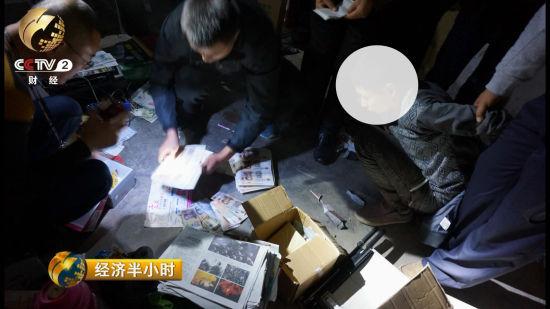 警方在錢某家中查獲到的小面額假幣