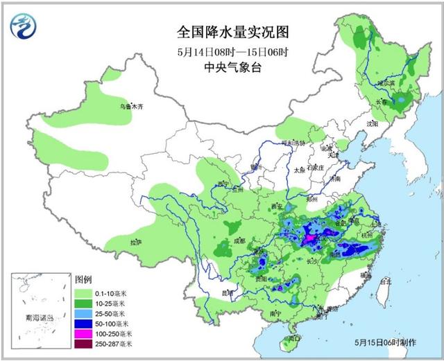 中央氣象臺發布暴雨藍色預警 蘇皖贛湘暴雨如注