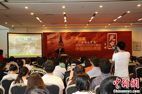 英國大選后移民政策走向引熱議專家解讀移民途徑