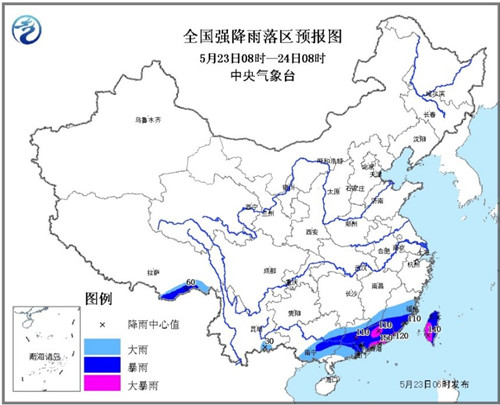 中央氣象臺發布暴雨藍色預警閩粵局地有大暴雨