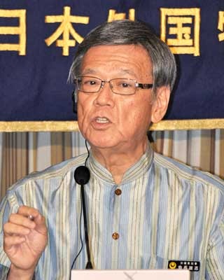 日本沖繩知事明言反對美軍基地搬遷將赴美表態
