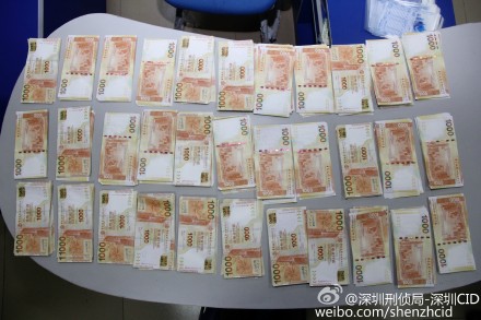 香港天價綁架案深圳警方再尋獲365萬港幣贖金