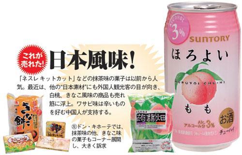 外國游客在日本都買啥？馬桶之后馬桶墊圈變暢銷