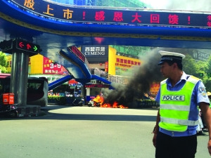 男子摩托被扣鬧市縱火6小時(shí)后投案自首