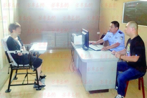 揭中石油卷巨款女經理落網細節(jié)：丈夫上門露行蹤