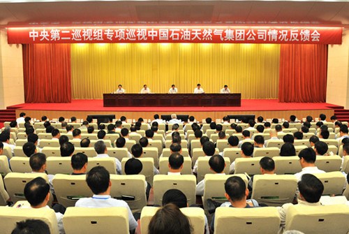中央巡視組：中石油小金庫屢禁不止小圈子問題突出