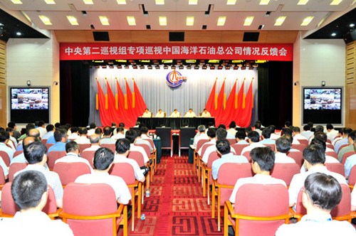 中央巡視組：中海油個別領導干部帶頭“吃里扒外”