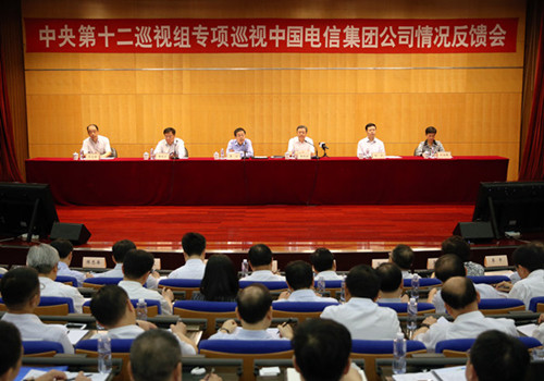 巡視組：中國電信一些企業(yè)領(lǐng)導(dǎo)人利用人脈斂財(cái)