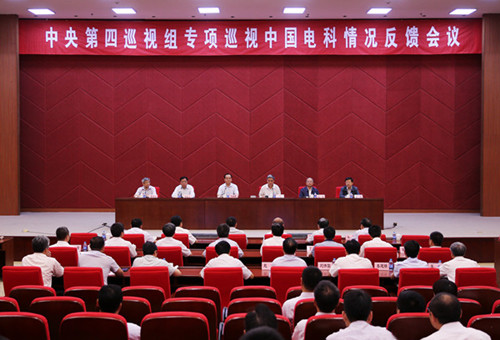 巡視組：中國電科用人重才輕德總部管控能力弱